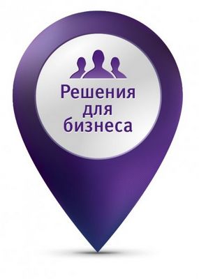 Мегафон инвестировал более 70 миллионов рублей в улучшение качества обслуживания корпоративных клиентов