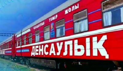 Специалисты «поезда здоровья» обследовали более 3 тыс. человек в актюбинской области
