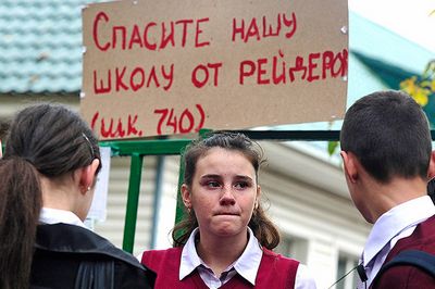 Ученики московской школы № 740 требуют дать им возможность учиться в своей школе