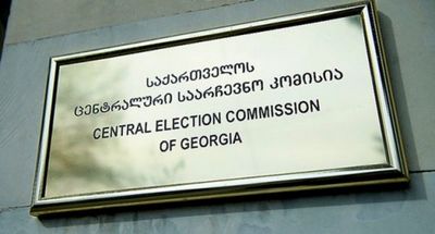В грузии собрали 200 тыс. подписей за референдум против однополых браков - «общество»